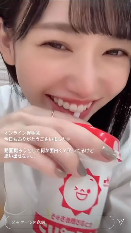 nappi
