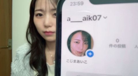 aikoji006