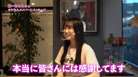 nappi019