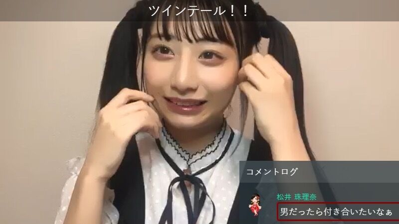 朗報 チーム8 鈴木優香ちゃんのsrに 松井珠理奈ちゃんが降臨 私が男だったら ゆうかりんと付き合いたい Akbフレンド 朗報 チーム8 鈴木優香ちゃんのsrに 松井珠理奈ちゃんが降臨 私が男だったら ゆうかりんと付き合いたい Akbフレンド