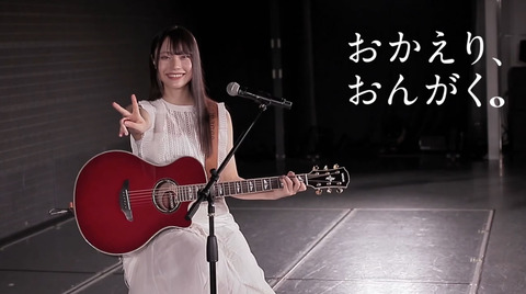 saaya