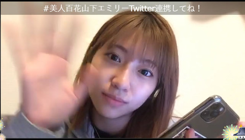 emily_showroom20191107