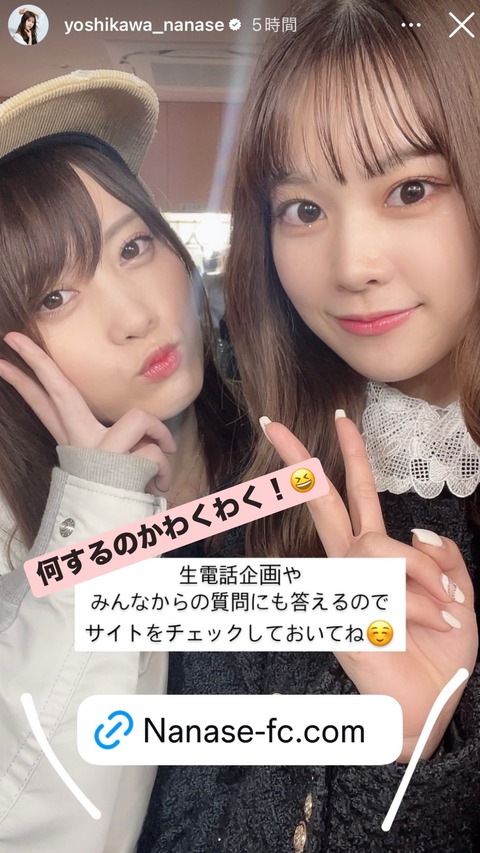 Instagram beristagram_1107 stories all (39)