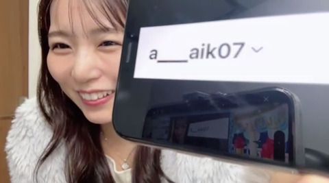 aikoji003