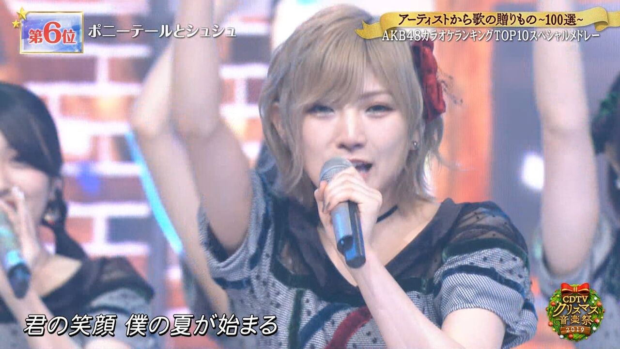 悲報 Cdtvクリスマスライブで岡田奈々が金髪で悪目立ち Akbフレンド 悲報 Cdtvクリスマスライブで岡田奈々が金髪で悪目立ち Akbフレンド