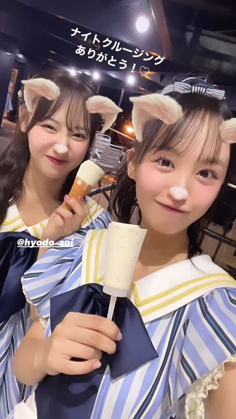 Instagram akaringo_stu48 stories all (36)