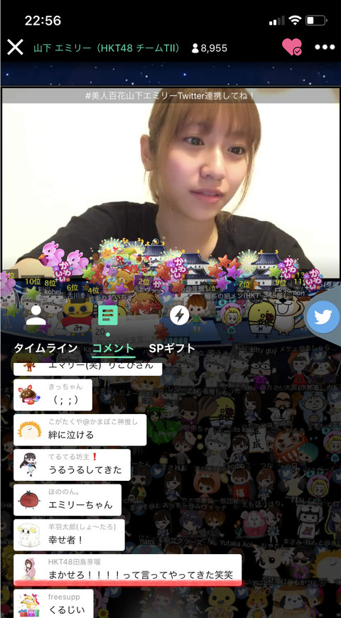 emily_showroom_meru20191108