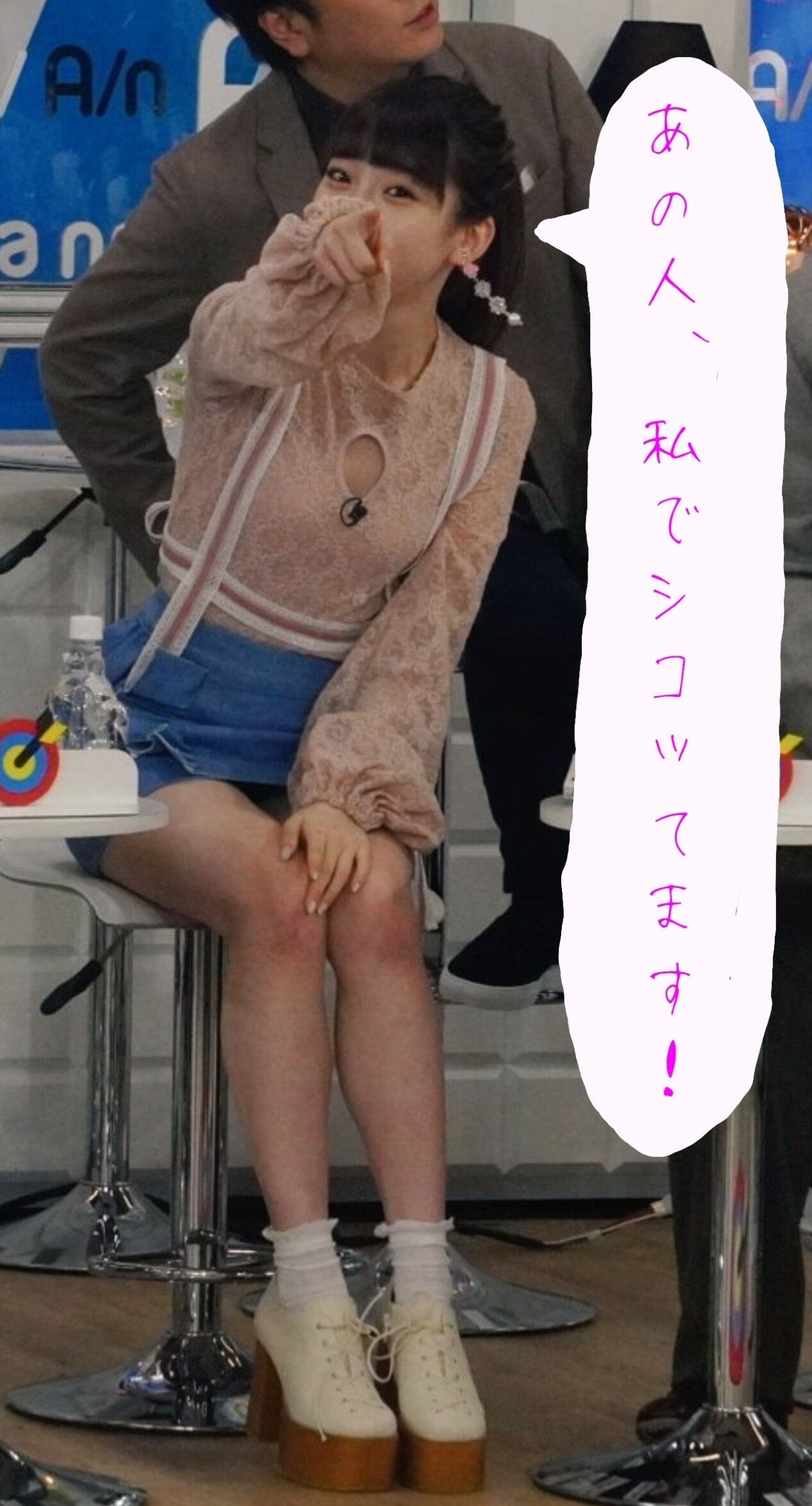 Ngt48 荻野　パンチラ 朗報】荻野由佳ちゃん、超ミニスカートでパンチラｷﾀ━━━━ヽ(≧∇≦)ノ━━━━!!! : AKBフレンド