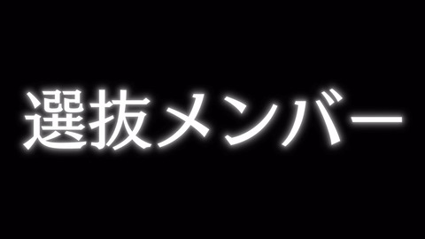 ske2025_01_14 20_34_58