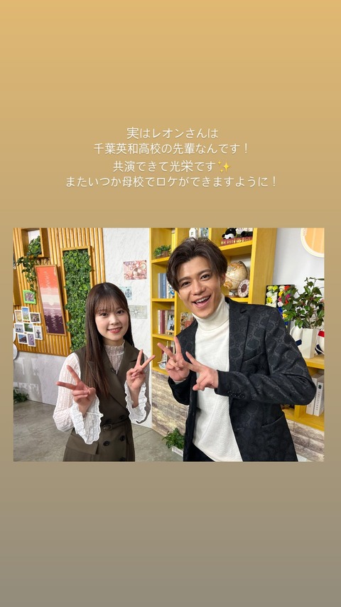 Instagram yoshikawa_nanase stories all (1)