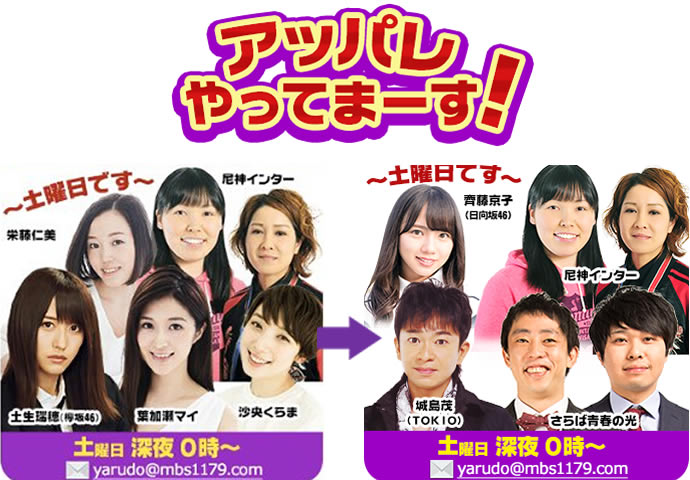 欅坂46の土生瑞穂さん 日向坂 齊藤京子 に仕事を奪われる Akbフレンド