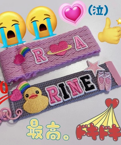 rinepan (3)