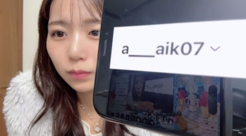 aikoji002