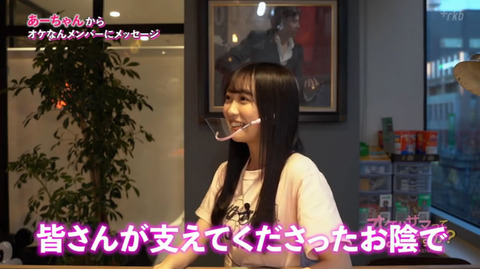 nappi018