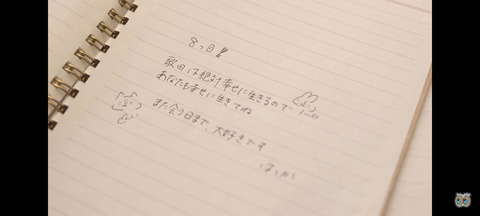 20230820-211759