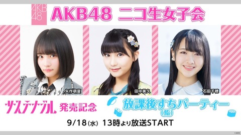 1568197505-c6d1b0dff5a02495e103a194f16ea0e6