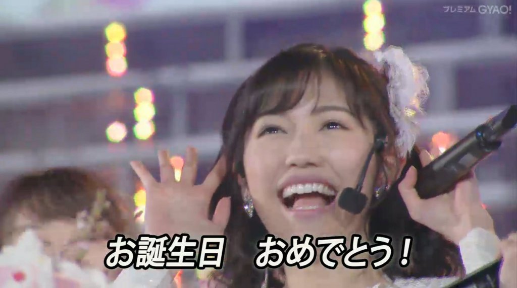 本日3 26は渡辺麻友の誕生日 Snsで音沙汰はなし 渡辺麻友生誕祭 Akbフレンド