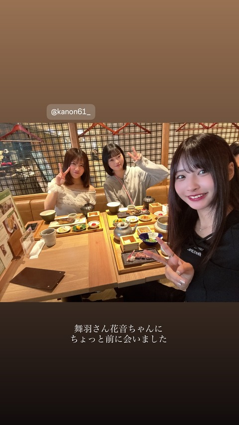Instagram yuuka_oki stories 3724371969854075176