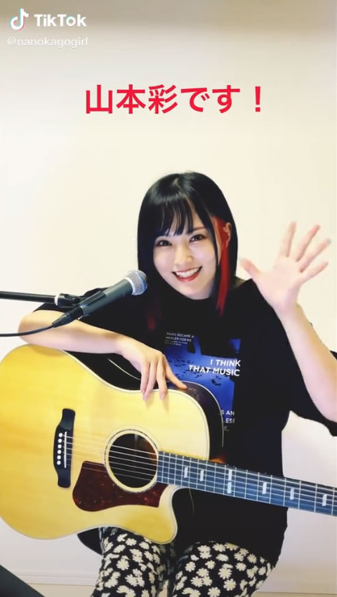 sayaka001