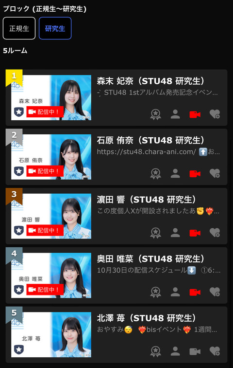 stu001