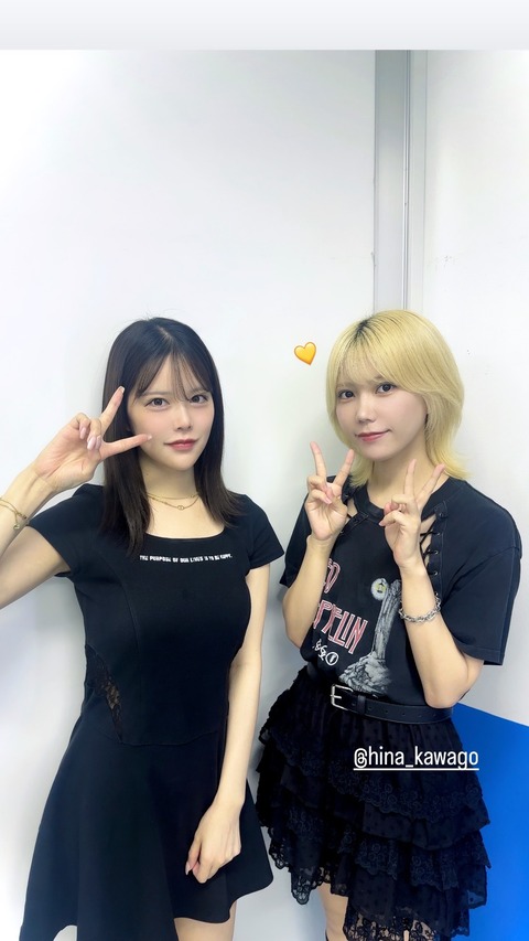 Instagram yanohonoka_ stories all (2)