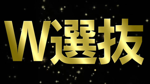 hkt