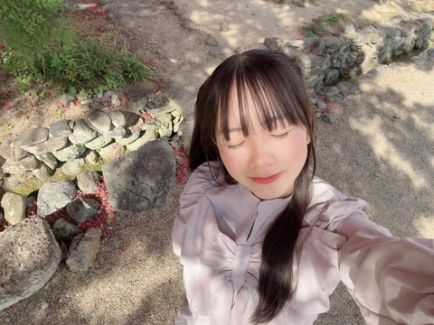 ako (1)