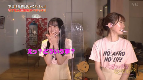 nappi028