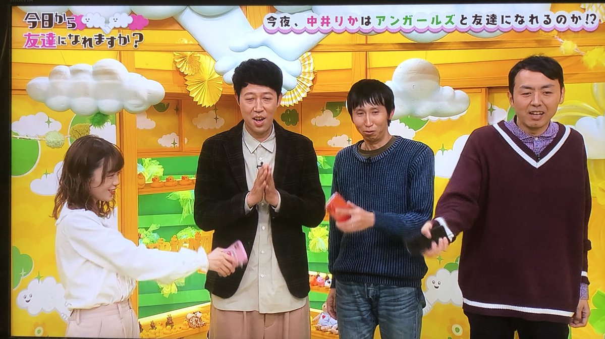 アンガ 田中 身長 驚愕 アンガールズ田中のスペックがとんでもない件ｗｗｗｗｗｗｗ