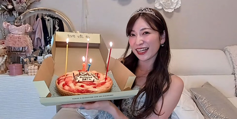 akarin