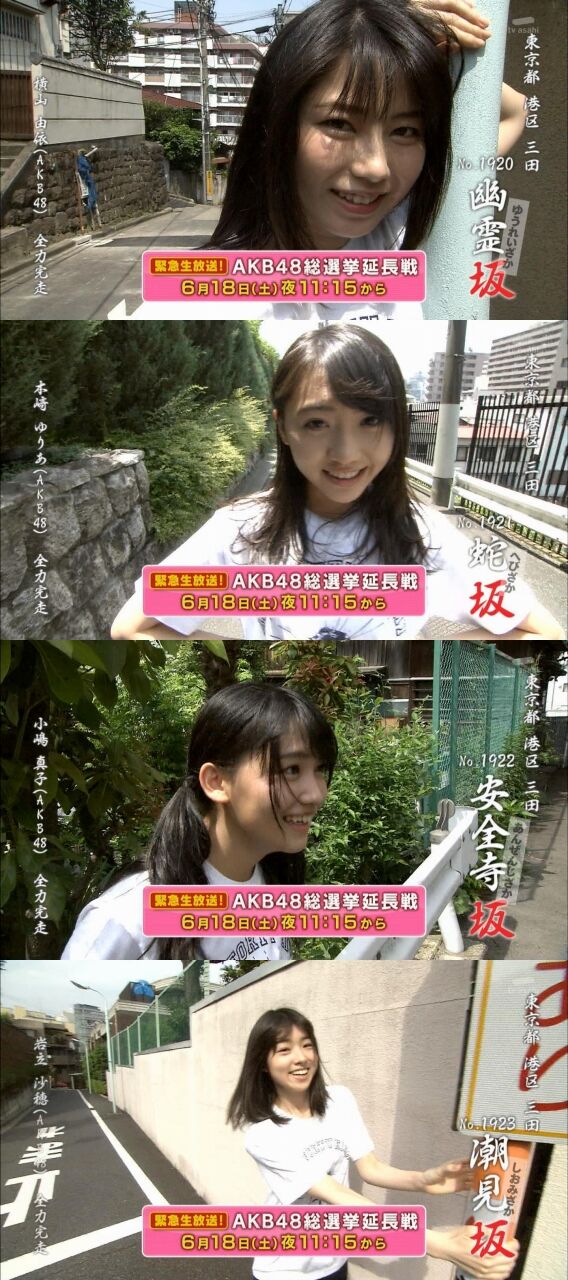 速報 横野すみれテレ朝の全力坂出演ｗｗｗｗｗｗｗｗｗ Akbフレンド