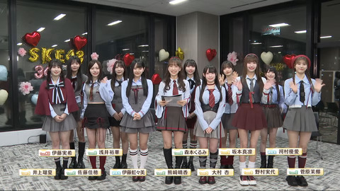 ske2025_01_14 20_38_18