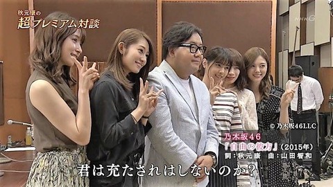 悲報 秋元康の肩書きが48グループプロデューサーから坂道グループプロデューサーに変更される Akbフレンド