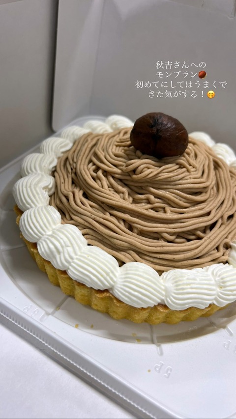 315107553_456422403287838_6164663276967495073_n