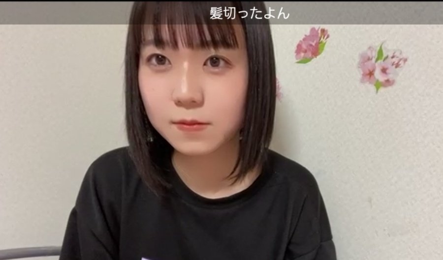 Stu48 宗雪里香 髪を切ってほぼほぼゆみりんになる Akbフレンド Stu48 宗雪里香 髪を切ってほぼほぼゆみりんになる Akbフレンド