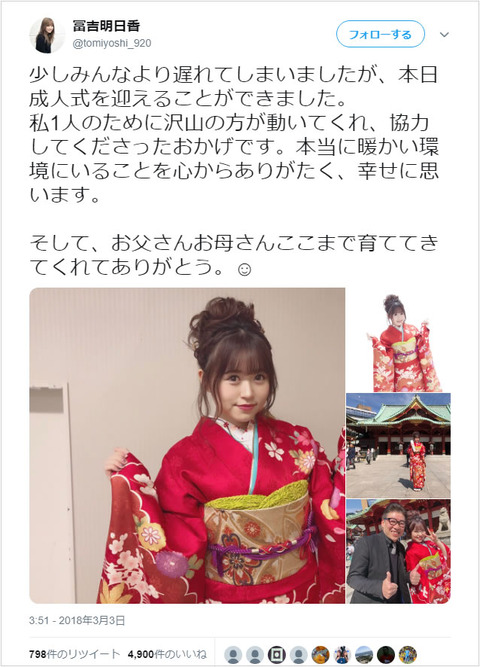 asuka_seizin