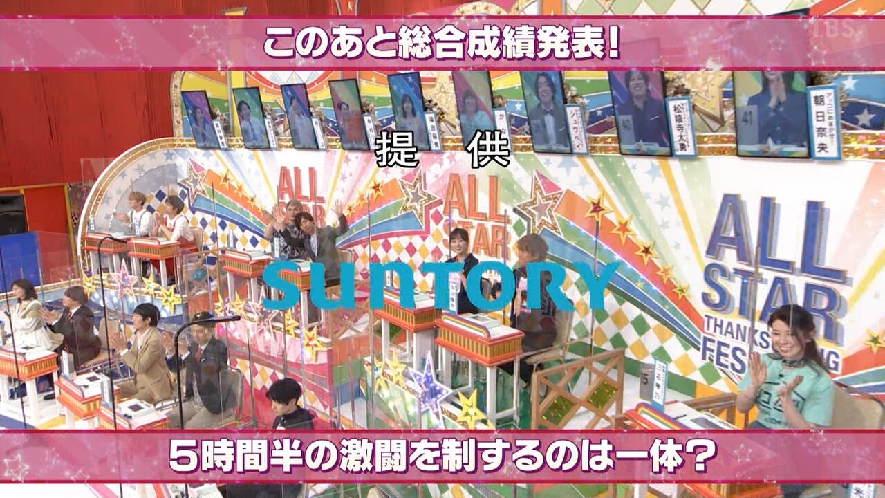 山下美月さん オールスター感謝祭で優勝する Akbフレンド 山下美月さん オールスター感謝祭で優勝する Akbフレンド