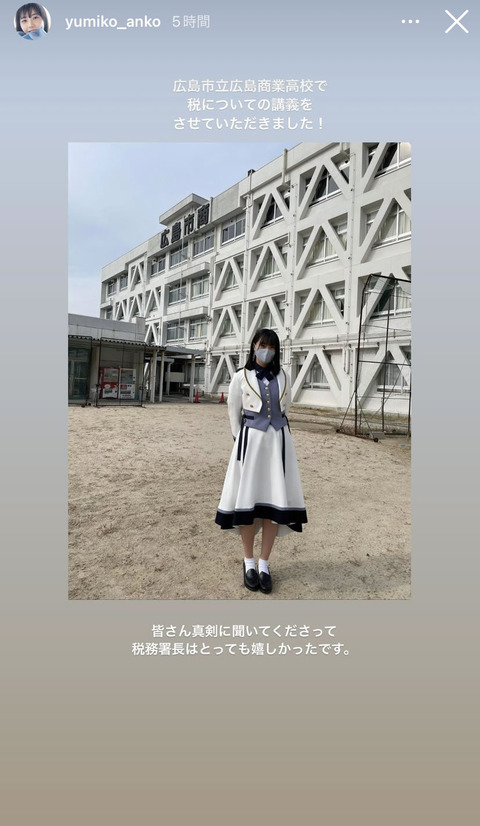 yumirin003