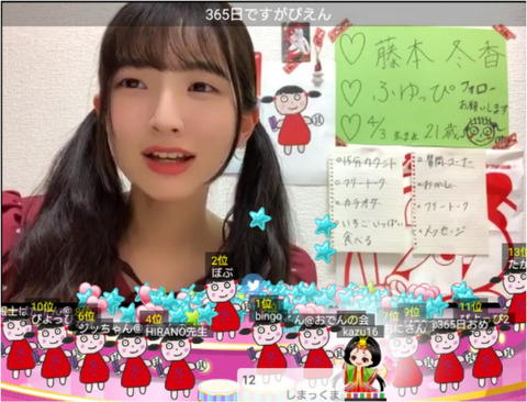 o1080082314737255893