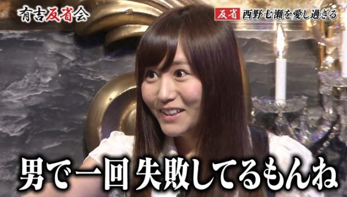 女性芸能人ナンパ待ちバトル という下品な企画に参加したske48大場美奈さん ファンに謝罪 Akbフレンド 女性芸能人ナンパ待ちバトル という下品な企画に参加したske48大場美奈さん ファンに謝罪 Akbフレンド
