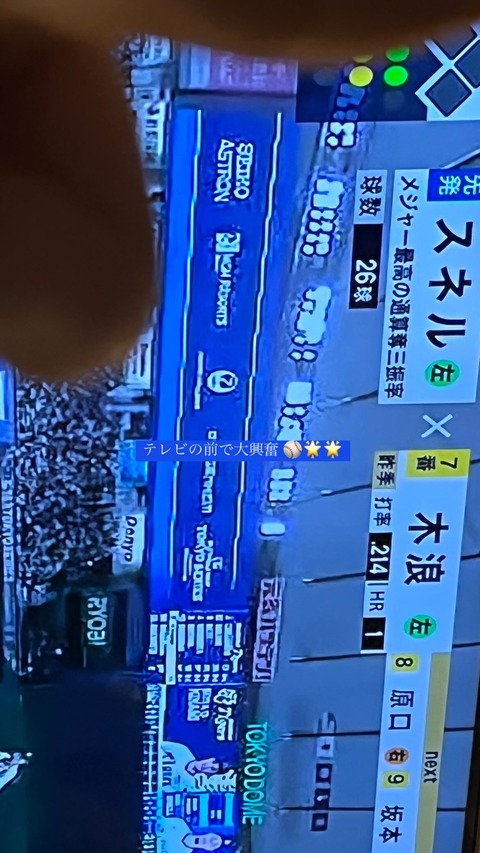 Instagram suzuha48yamane16 stories all (40)