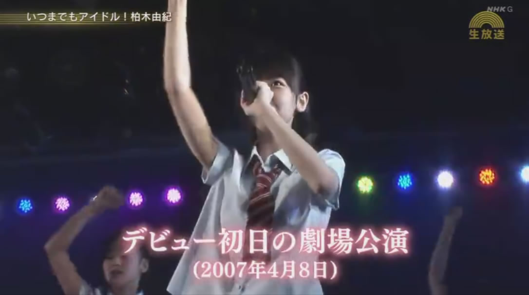実況 柏木由紀 出演 うたコン スペシャル Akbフレンド 実況 柏木由紀 出演 うたコン スペシャル Akbフレンド