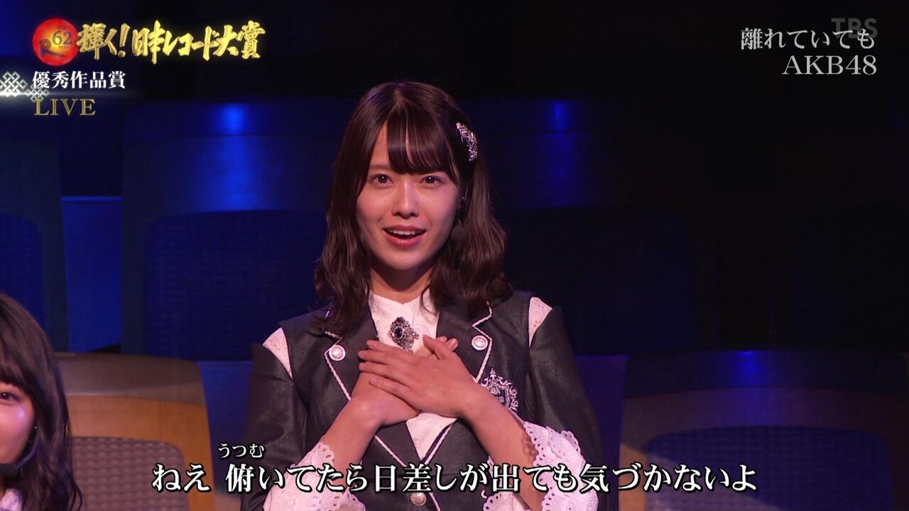 レコ大で小田えりちゃんの扱いが良かったのはなぜ Akbフレンド