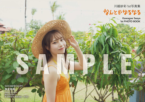 202508040000987-w1300_0