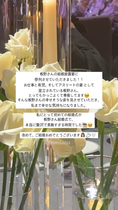 Instagram yuki__hirata stories all (2)