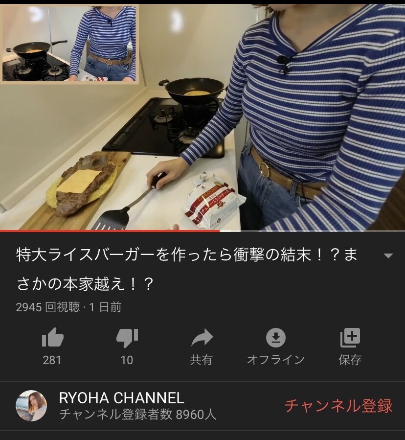 Youtuberに転職した元ske北川綾巴のお乳がとんでもないことにｗｗｗｗｗ Akbフレンド