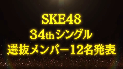 ske2025_01_14 20_35_02