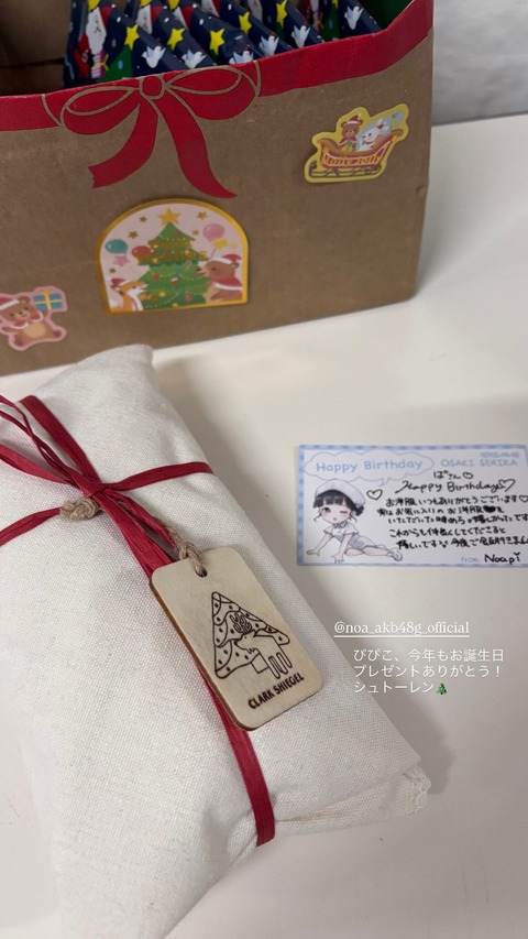 Instagram osaki_serika stories 3791784197745667958