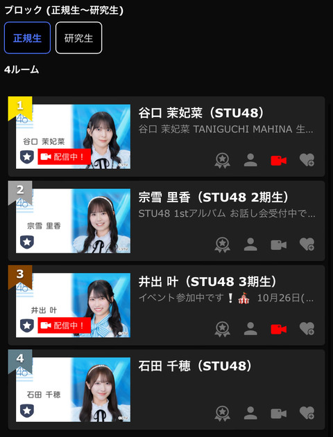 stu005