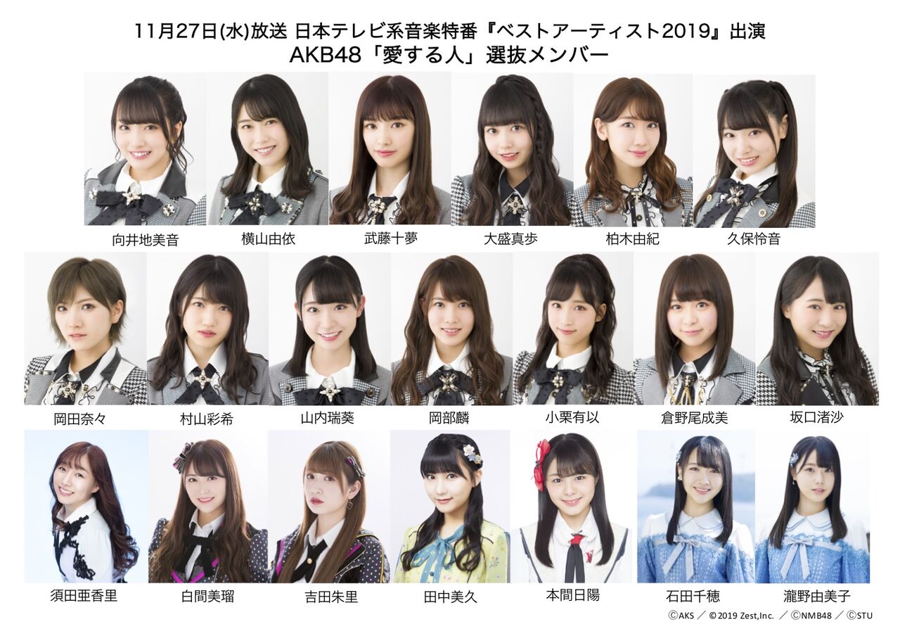 速報 Akb48最新曲 愛する人 選抜メンバー人キタ ゚ ゚ Akbフレンド 速報 Akb48最新曲 愛する人 選抜メンバー人キタ ゚ ゚ Akbフレンド